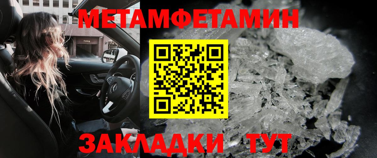 АМФЕТАМИН  АМФЕТАМИН VHQ  Вход с VPN  Елец 