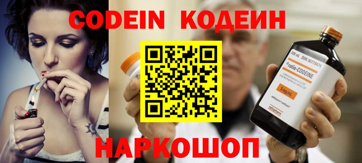 Конопля  Елец  Кокаин  Вход с VPN  Гашиш  МЕФ кристаллы  ГАШИШ 