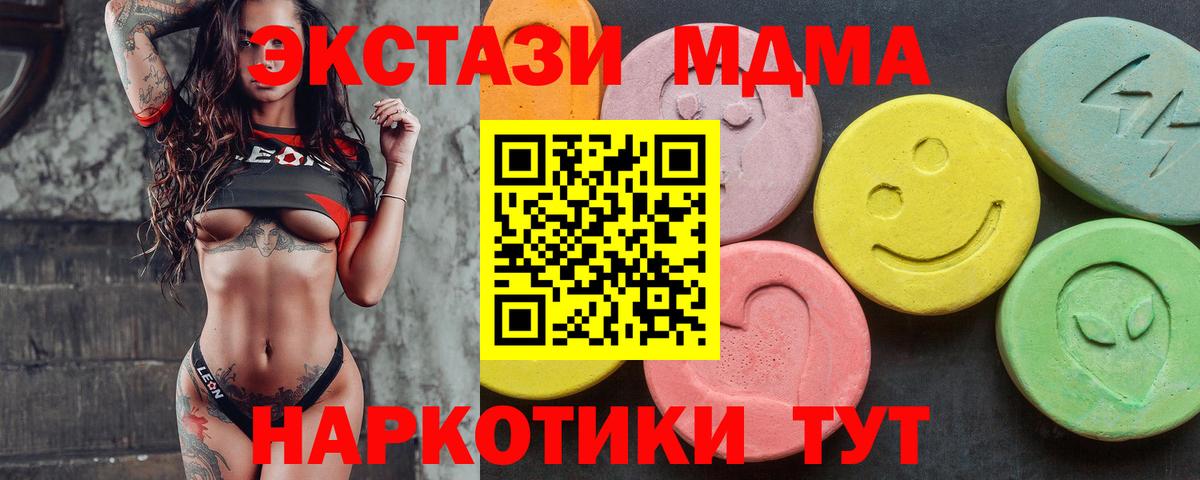 Codein Елец