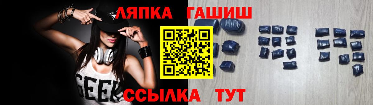 ГАШИШ 40% ТГК Елец
