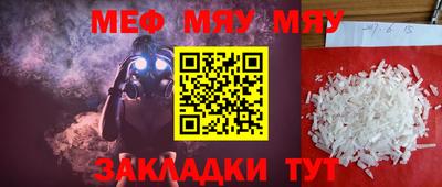 тгк Кумертау