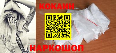 бутират Краснодар