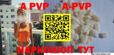 бутират Краснодар