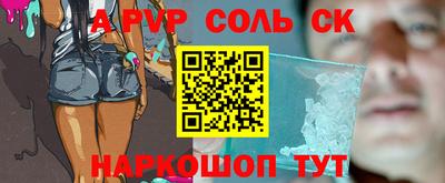 альфа пвп VHQ Кулебаки