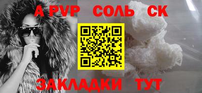 альфа пвп VHQ Кулебаки