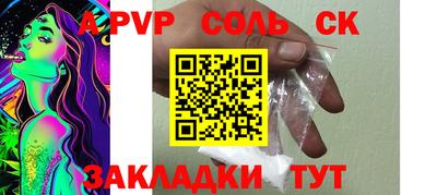тгк Кумертау