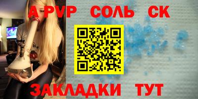 альфа пвп VHQ Кулебаки
