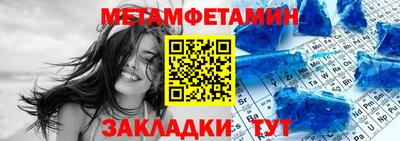 гидропоника Кунгур