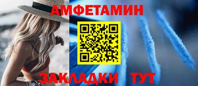 альфа пвп VHQ Кулебаки