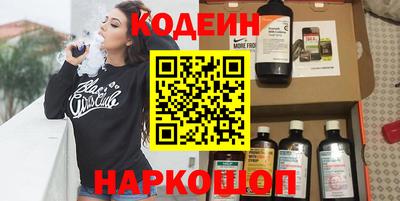 бутират Краснодар