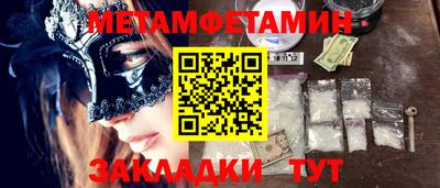 альфа пвп VHQ Кулебаки
