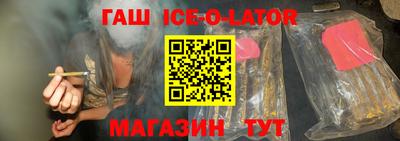бутират Краснодар