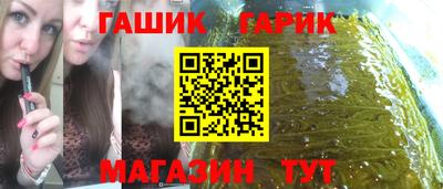 тгк Кумертау