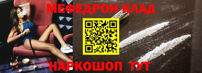 бутират Краснодар