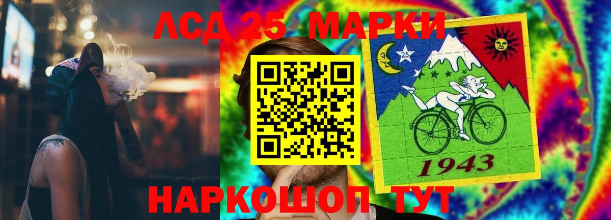 Лсд 25 экстази ecstasy Елец