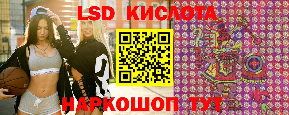 Марки 25I-NBOMe 1500мкг Елец