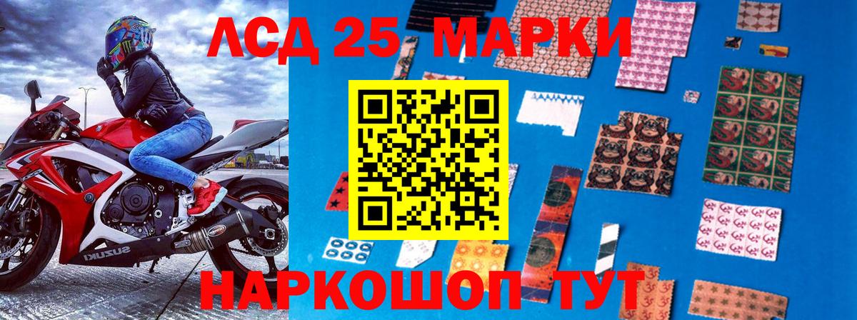 Марки N-bome 1500мкг  Вход с VPN  Наркотические марки  Елец 