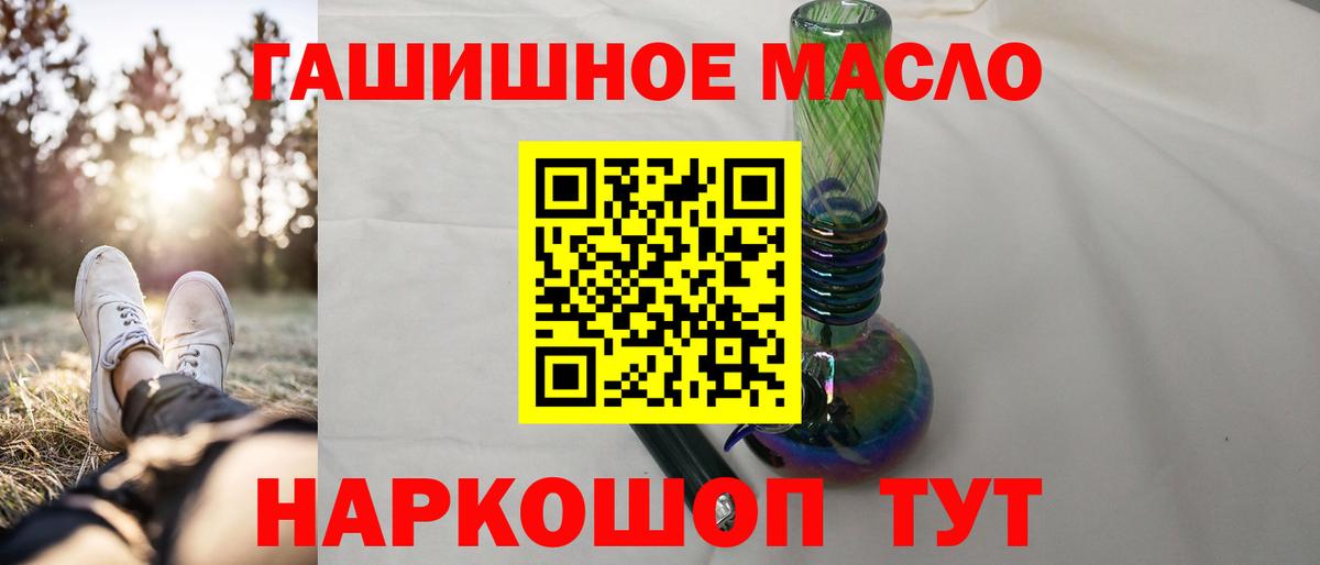 ТГК концентрат Елец