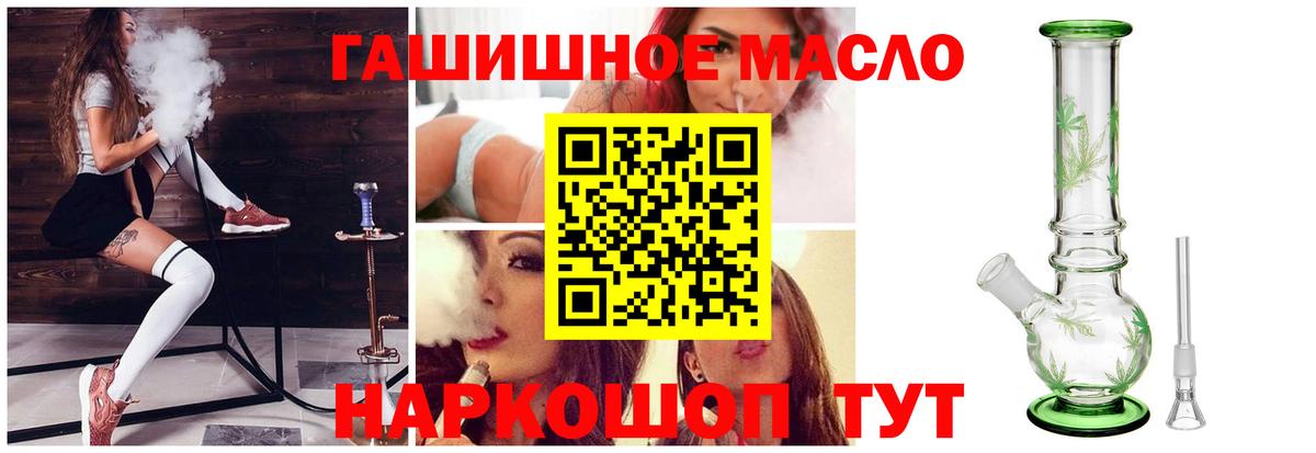 Елец  закладки  Дистиллят ТГК THC oil  Вход с VPN  Дистиллят ТГК THC oil 