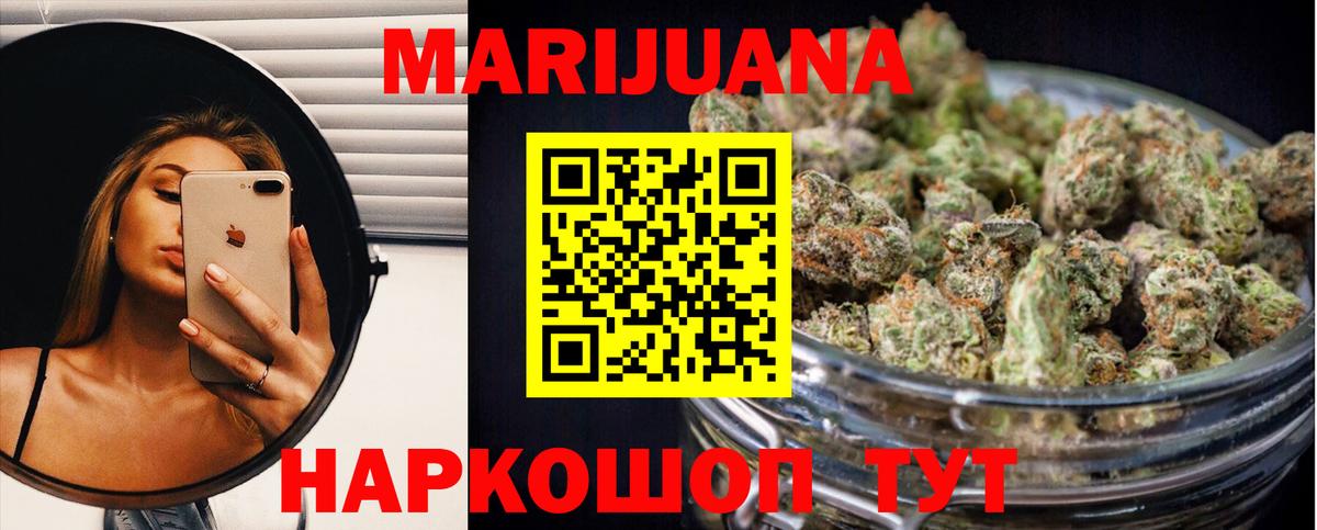 Марихуана LSD WEED  Вход с VPN  Конопля VHQ  Марихуана семена  Елец 